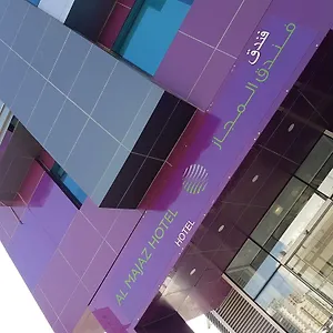 *** فندق Ibis Styles - إبيس ستايلز الشارقه الإمارات العربية المتحدة